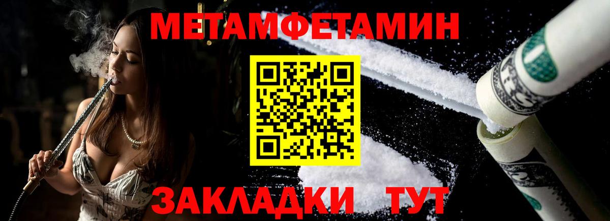 АМФЕТАМИН 97%  Amphetamine  Тара  Вход с VPN 