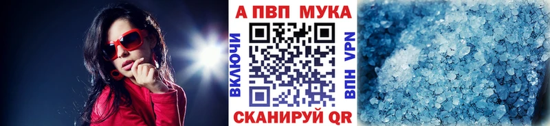 А ПВП крисы CK Тара