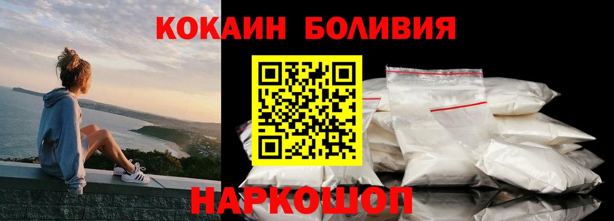 Кокаин Боливия Тара