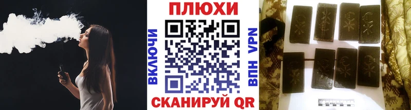 Гашиш Ice-O-Lator  ссылка на мегу ТОР  Тара  где купить наркоту 