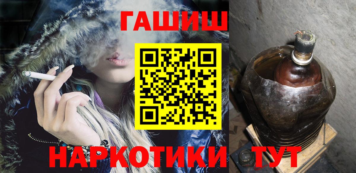 ГАШИШ гарик Тара