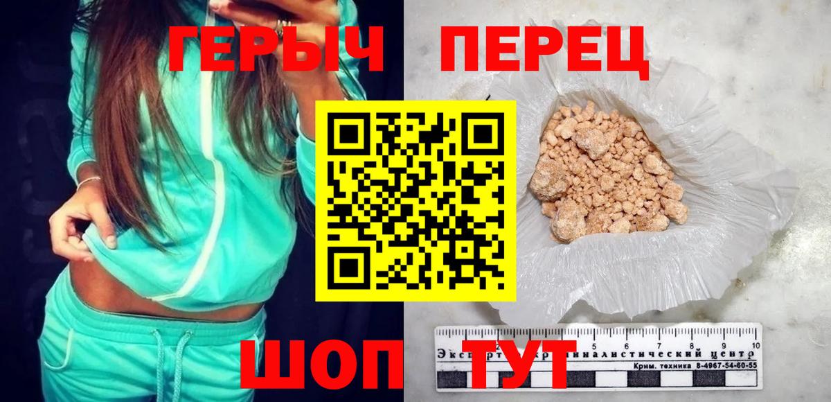 ГЕРОИН Афган Тара