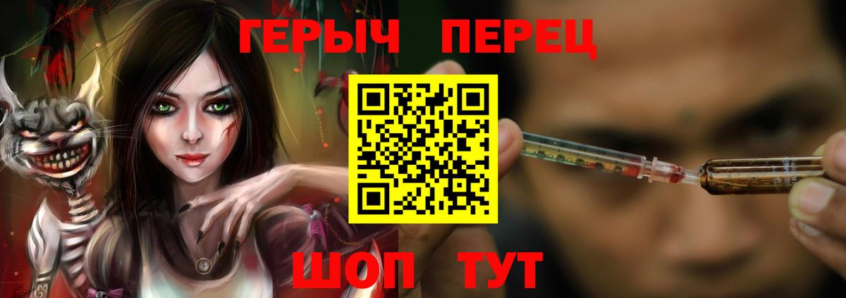 Тара  ГЕРОИН белый  Вход с VPN 