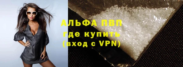 альфа пвп Алексеевка