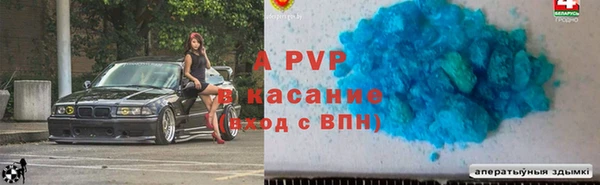 альфа пвп Алексеевка