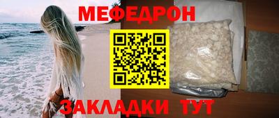 меф VHQ Рязань
