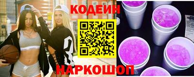 тгк Рыбинск