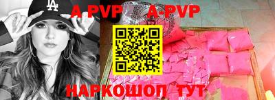 тгк Рыбинск