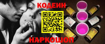 тгк Рыбинск