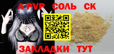 тгк Рыбинск