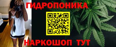 гашишное масло Севастополь