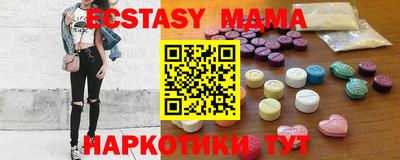 тгк Рыбинск
