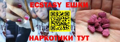 тгк Рыбинск