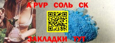 тгк Рыбинск