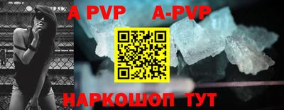 меф VHQ Рязань