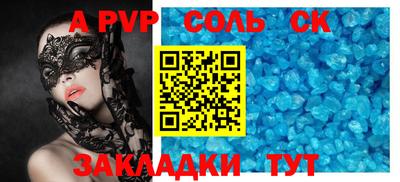 гашишное масло Севастополь