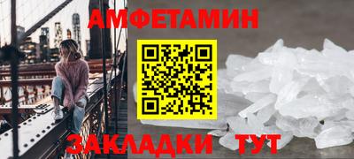 меф VHQ Рязань