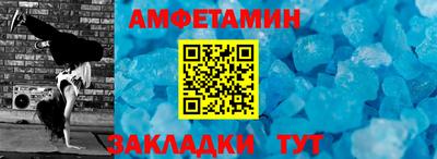 тгк Рыбинск
