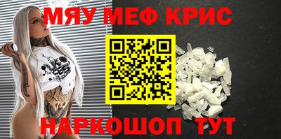 меф VHQ Рязань