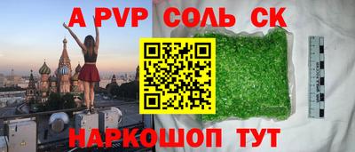гашишное масло Севастополь