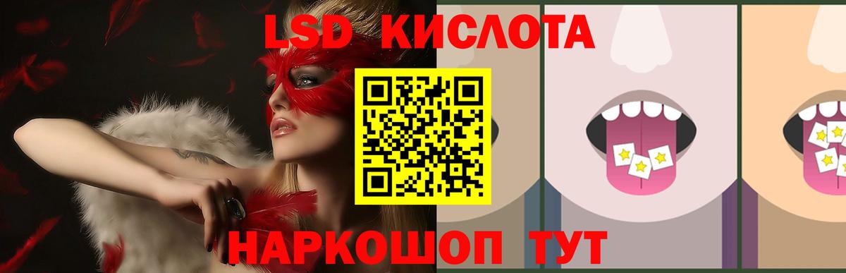 Тара  Лсд 25 экстази  Вход с VPN  Лсд 25 экстази кислота  Лсд 25 экстази ecstasy 