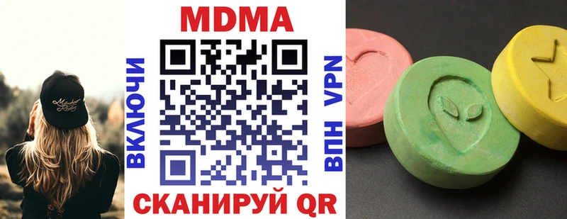 МДМА crystal  Тара 