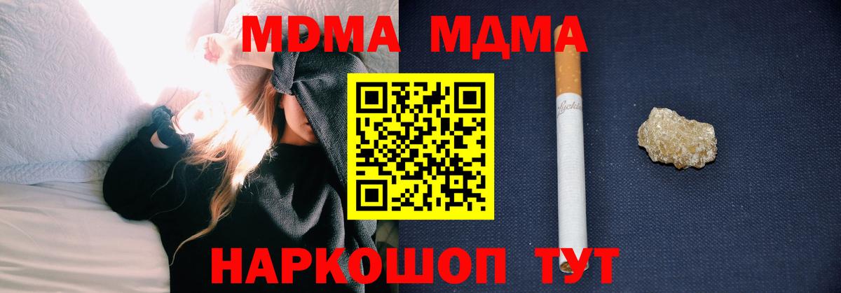MDMA VHQ Тара