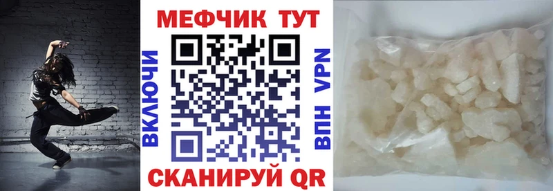 купить наркотик  MEGA ссылка  МЯУ-МЯУ мяу мяу  Тара 