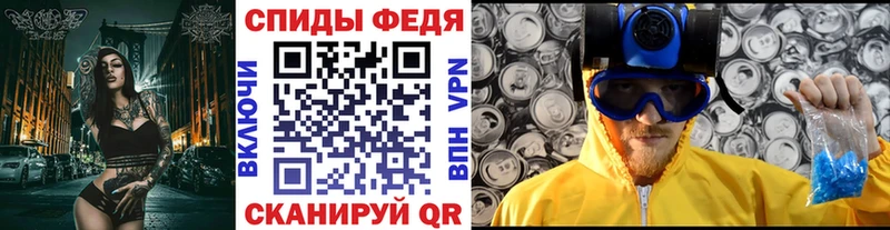 Метамфетамин витя  Тара 
