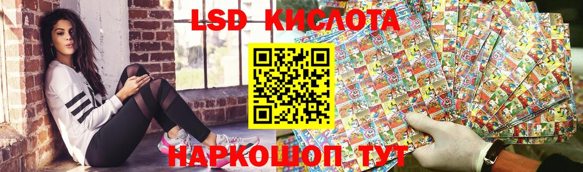 Марки 25I-NBOMe  Марки 25I-NBOMe 1,8мг  Вход с VPN  Тара 