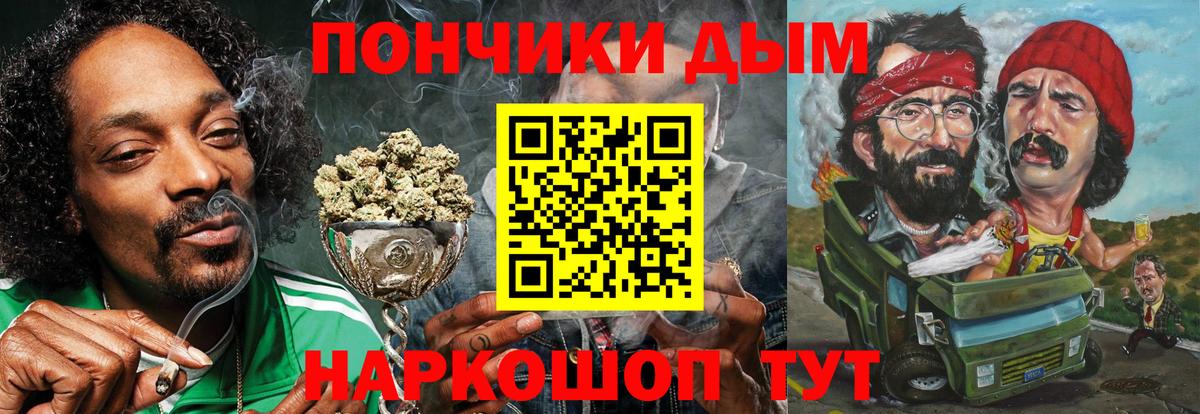 Канабис сатива  Каннабис White Widow  Вход с VPN  Тара  Каннабис конопля 